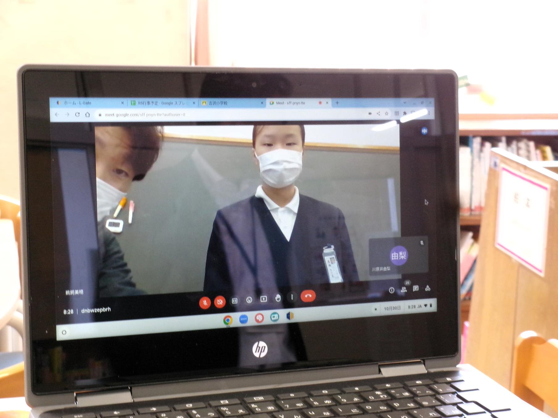 全学級にオンラインで配信しました 全学級にオンラインで配信しました