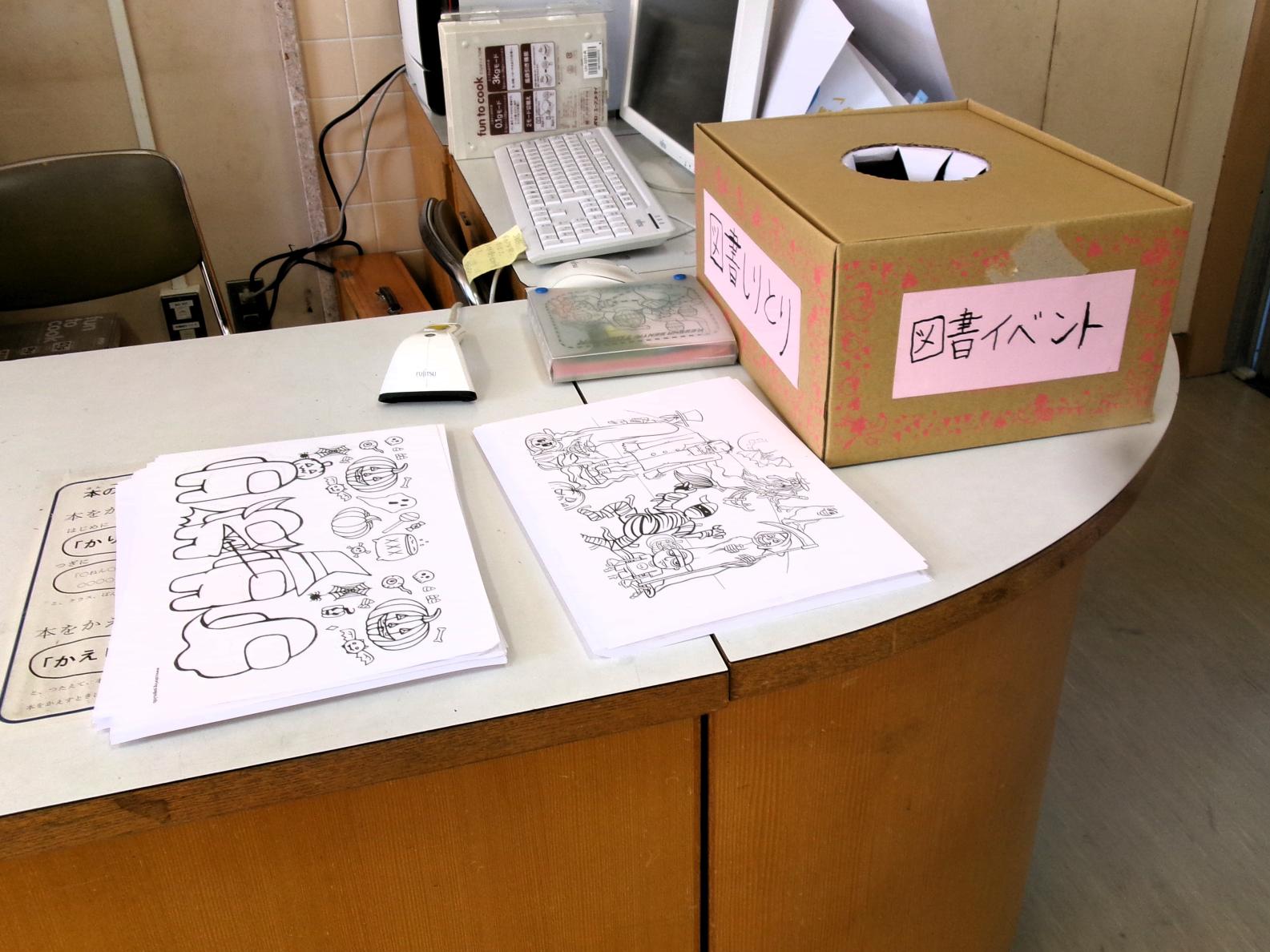 図書しりとりと手作りのぬり絵です
