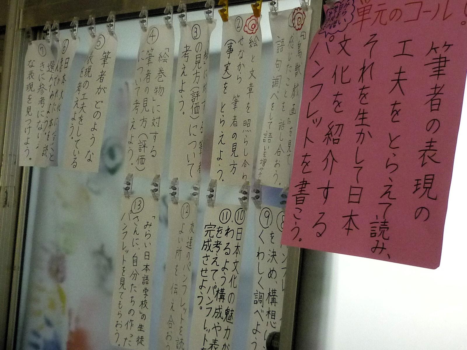 学習計画です 学習計画です