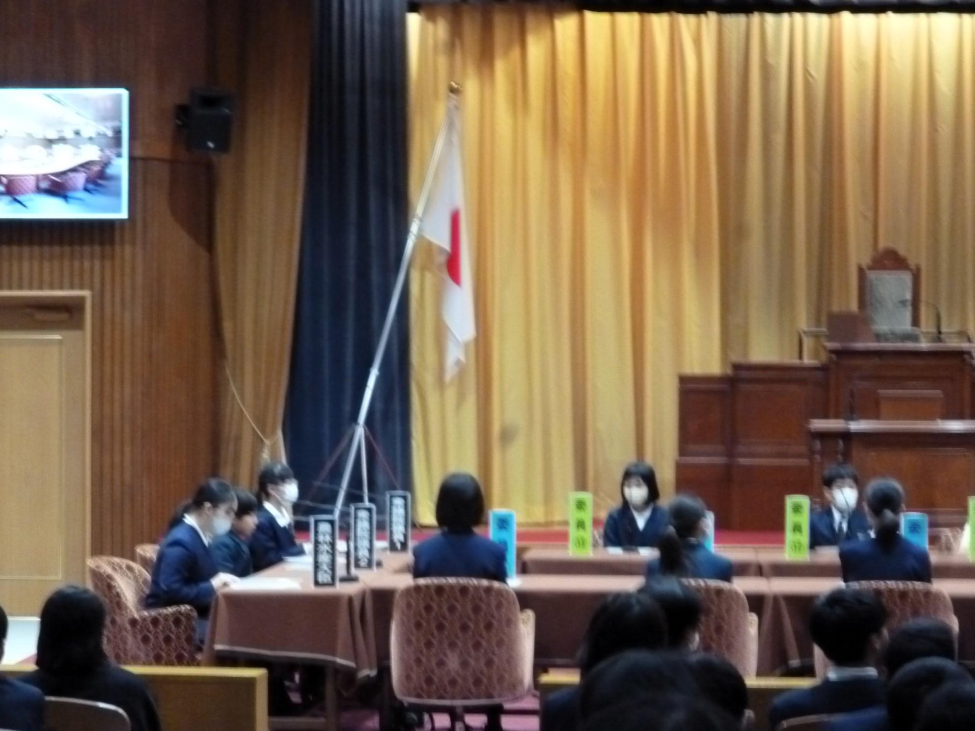 農林水産委員会の体験です