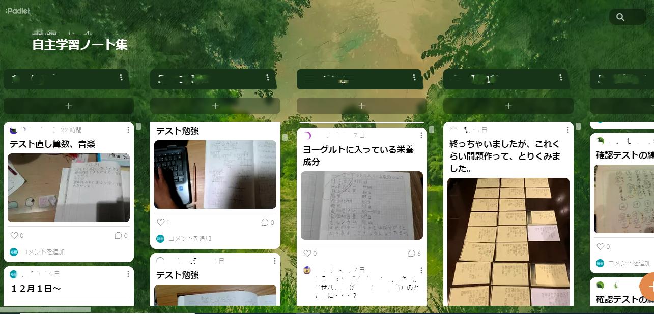 4年自学ノート集01