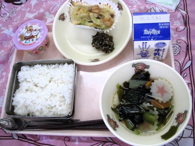 今日のメニュー