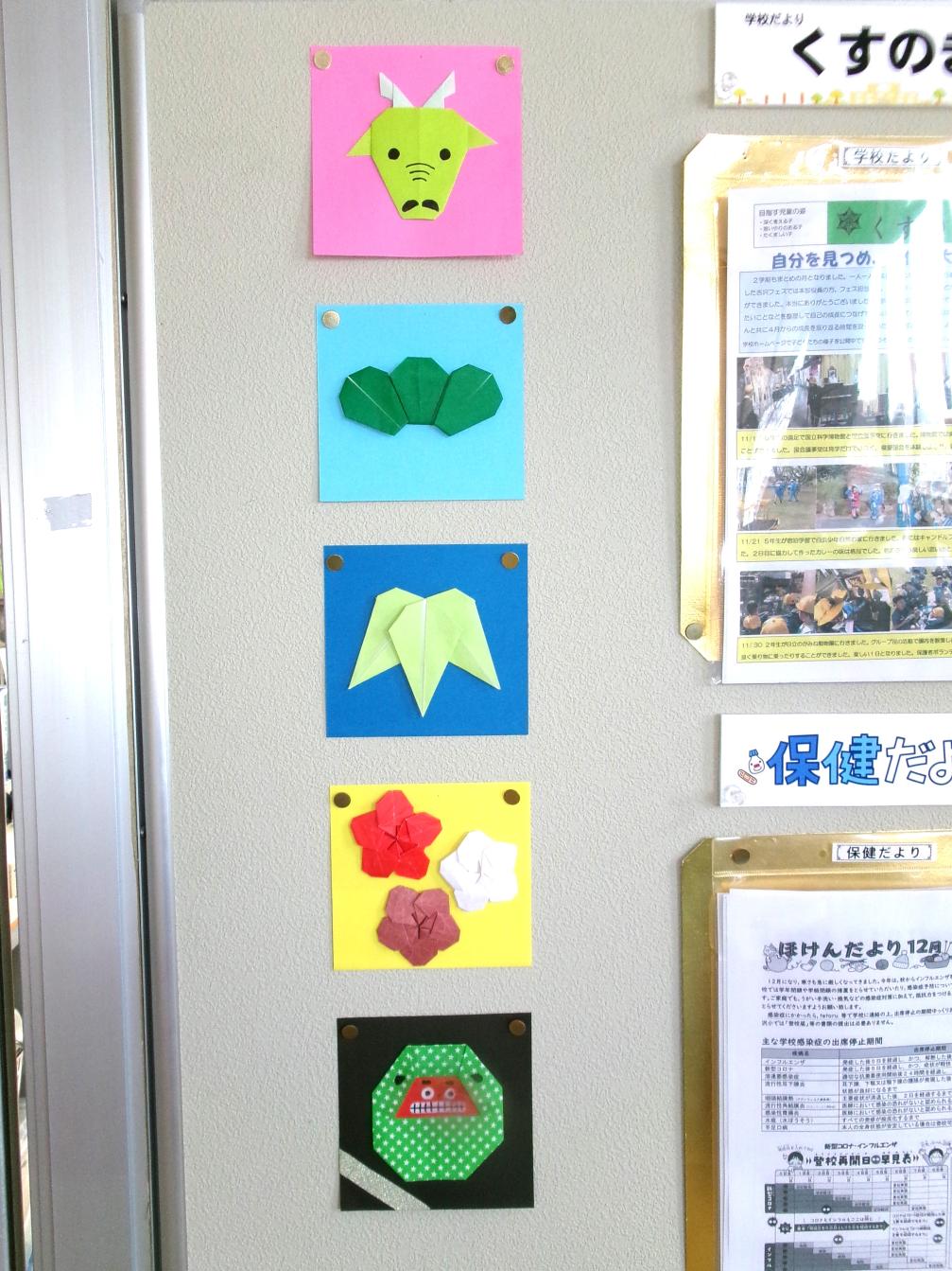 職員室の入口にも