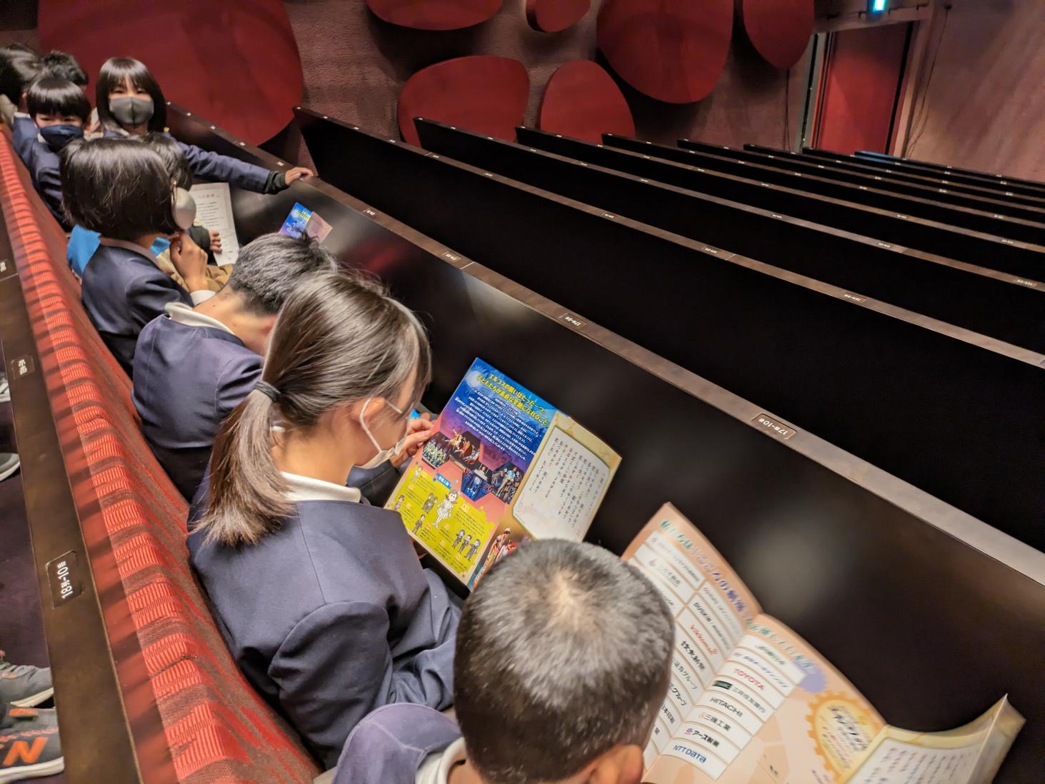 開始前にパンフレットを熟読する子どもたち