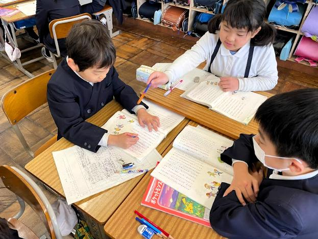 文章をよく読みながら大切な言葉を見付けます 文章をよく読みながら大切な言葉を見付けます