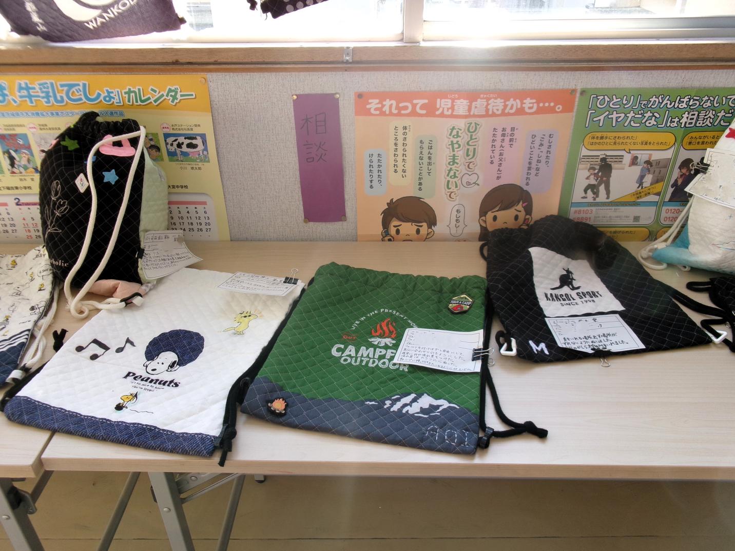 ワッペンをつけたり、刺繡をしたり