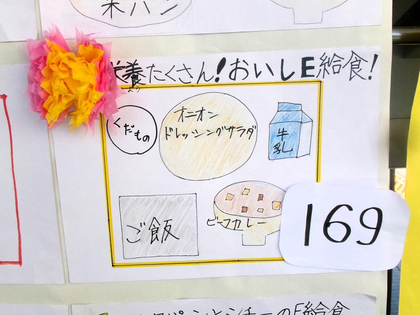 第1位! 第1位!