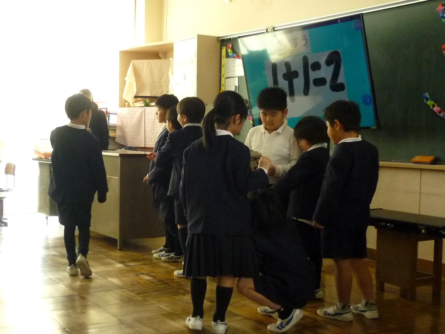 1年2組