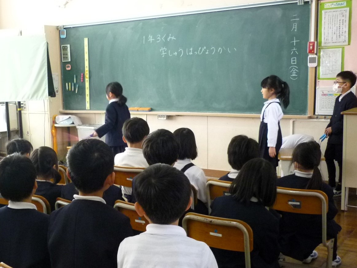 1年3組