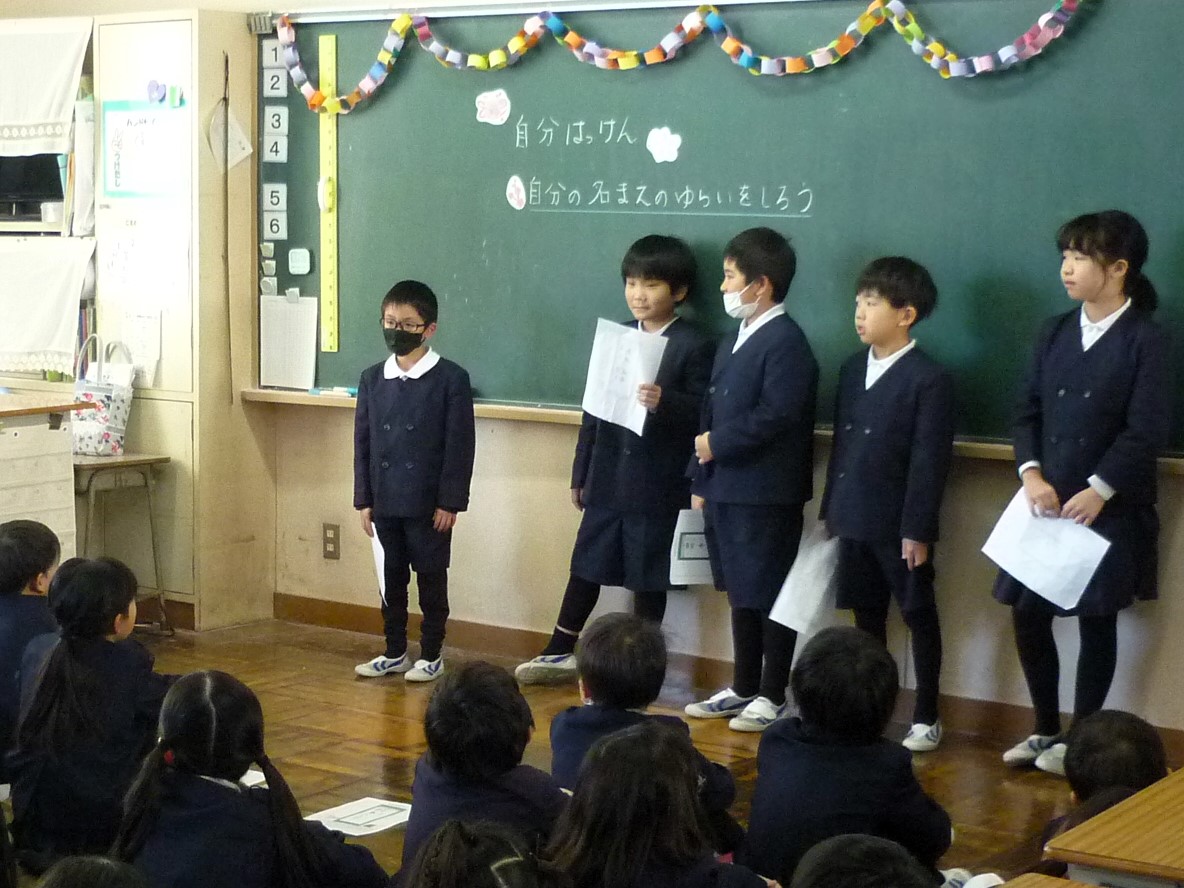 2年1組