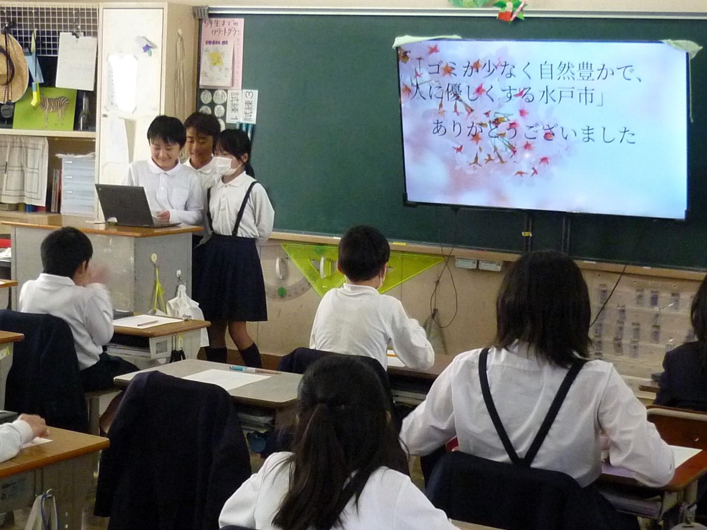 4年1組