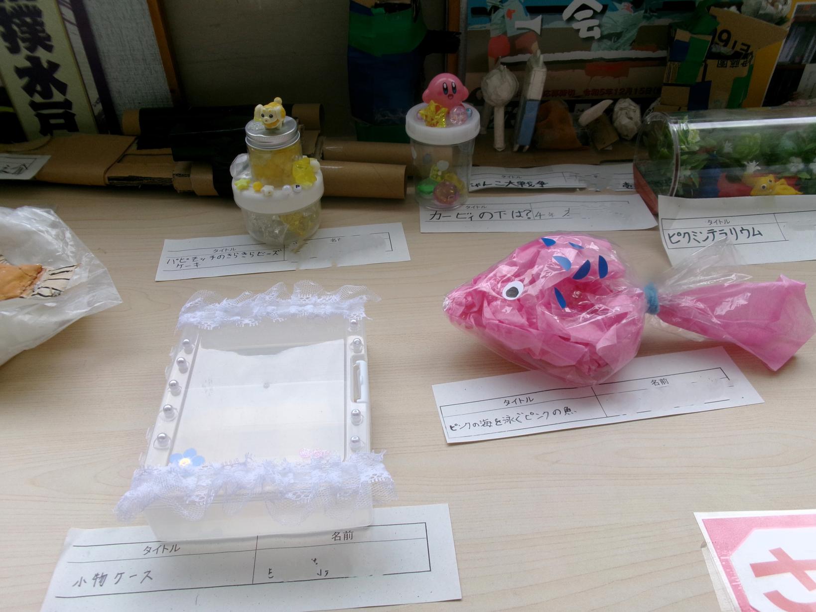 工作クラブの作品です