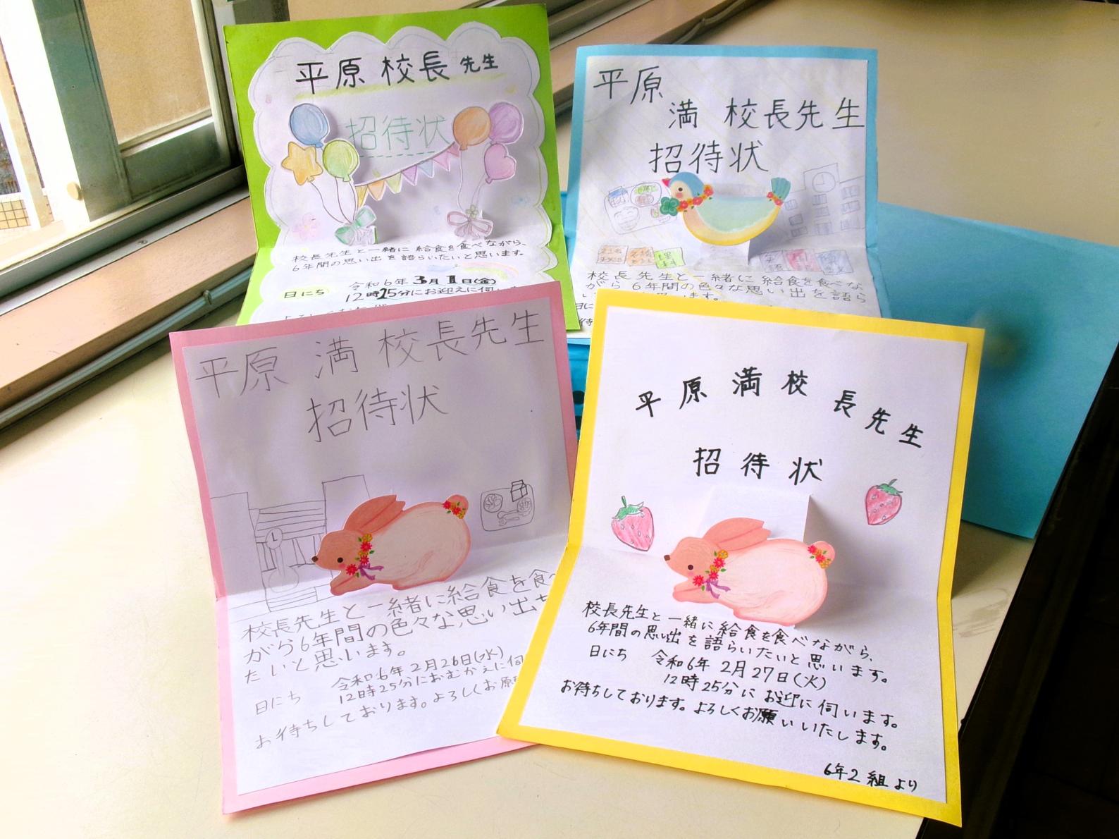 丁寧な文字で工夫して作られています
