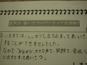 P1210469 P1210469