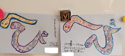 20250115_115948 20250115_115948