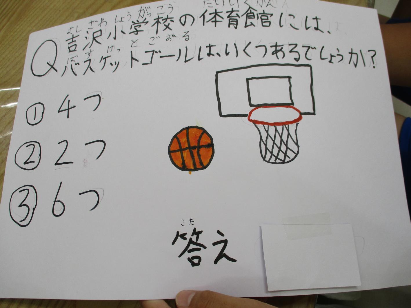 IMG_3450 IMG_3450